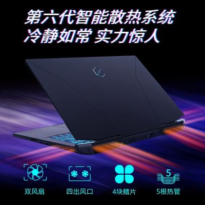 钛坦Plus系列