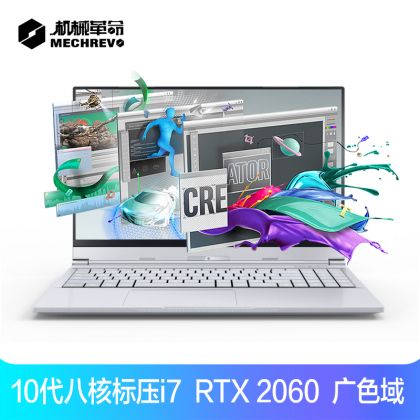 设计师本Umi Pro II