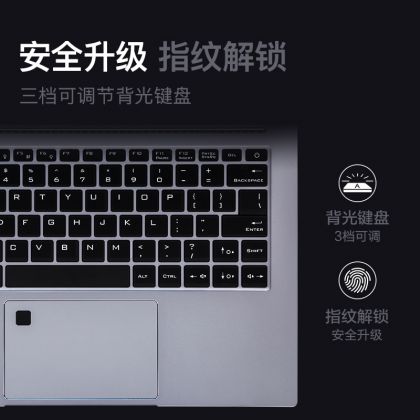 S3 Pro 轻薄本