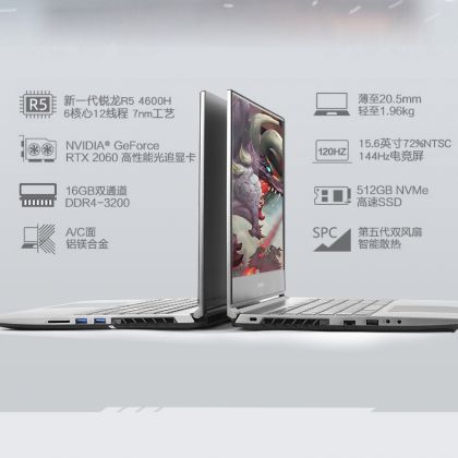 机械革命蛟龙系列-560