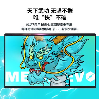 蛟龙7 系列