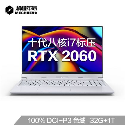设计师本Umi Pro II