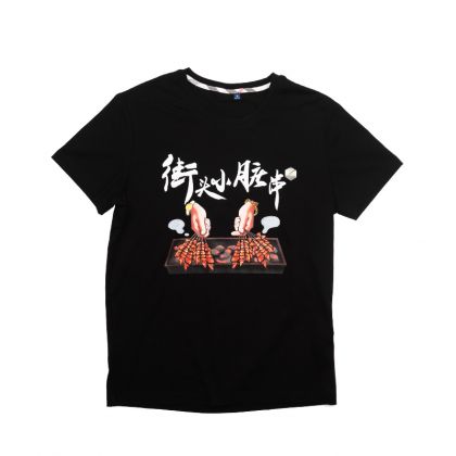 机械革命 夏款T恤-街头小脏串