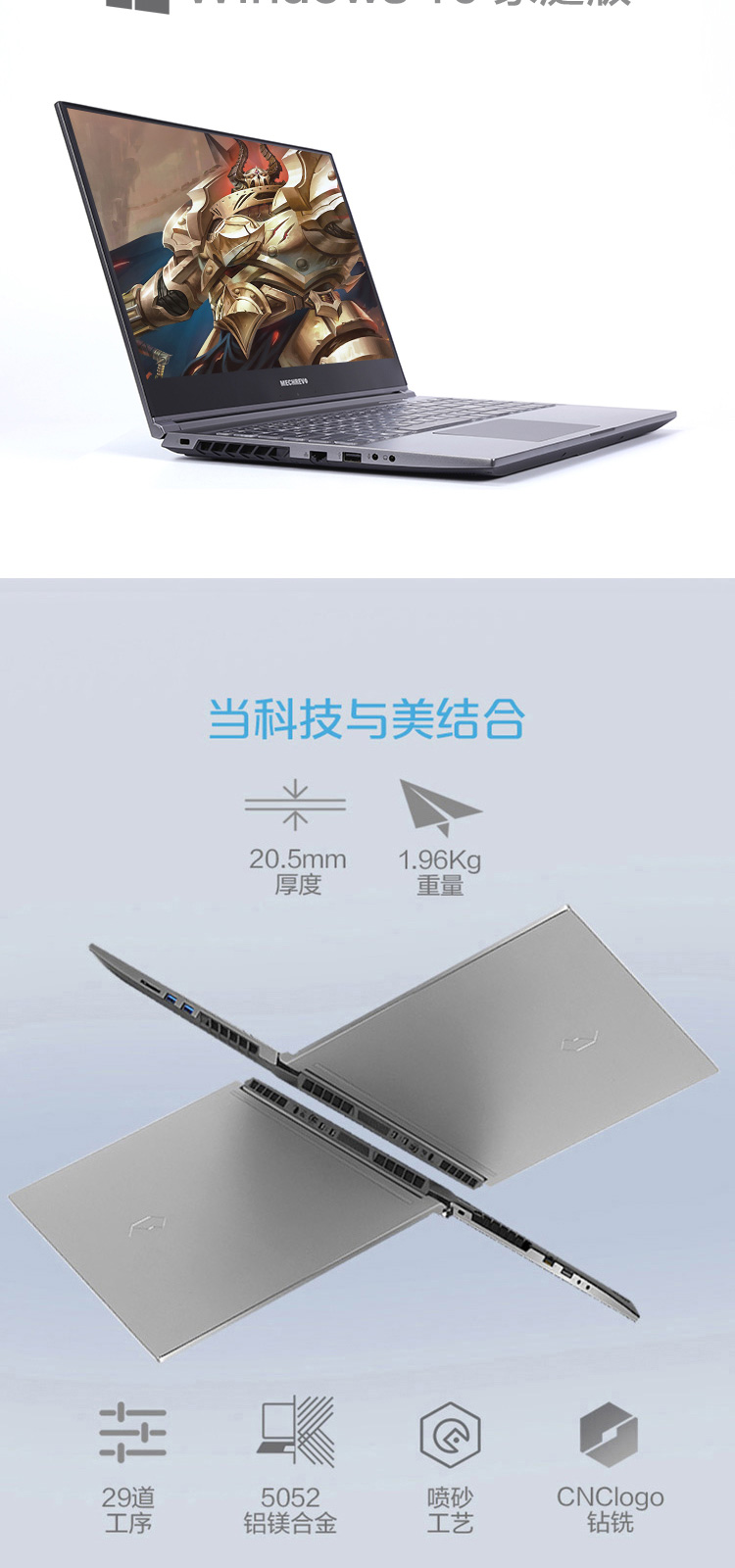 同方商城官网- 深海幽灵Z3 Air-S 系列_MECHREVO机械革命