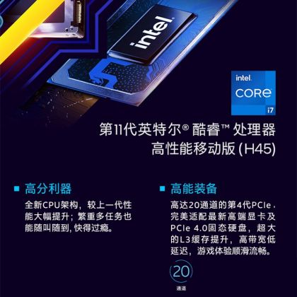 钛坦Plus系列