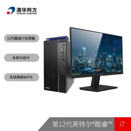 超越E500