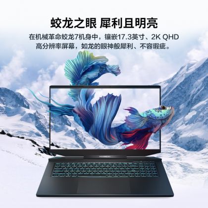 蛟龙7 系列