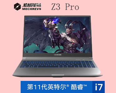 Z3 Pro