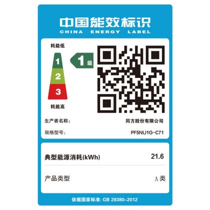 Code 01系列