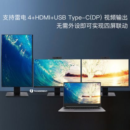 S3 Pro 轻薄本