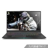 深海泰坦 X9Ti系列