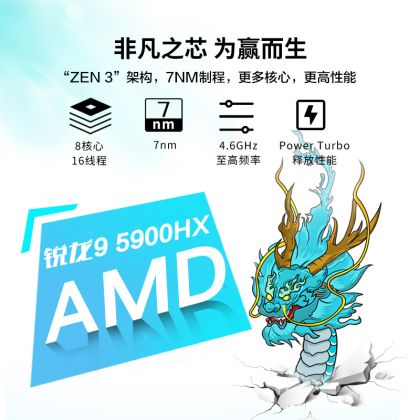 蛟龙7 系列